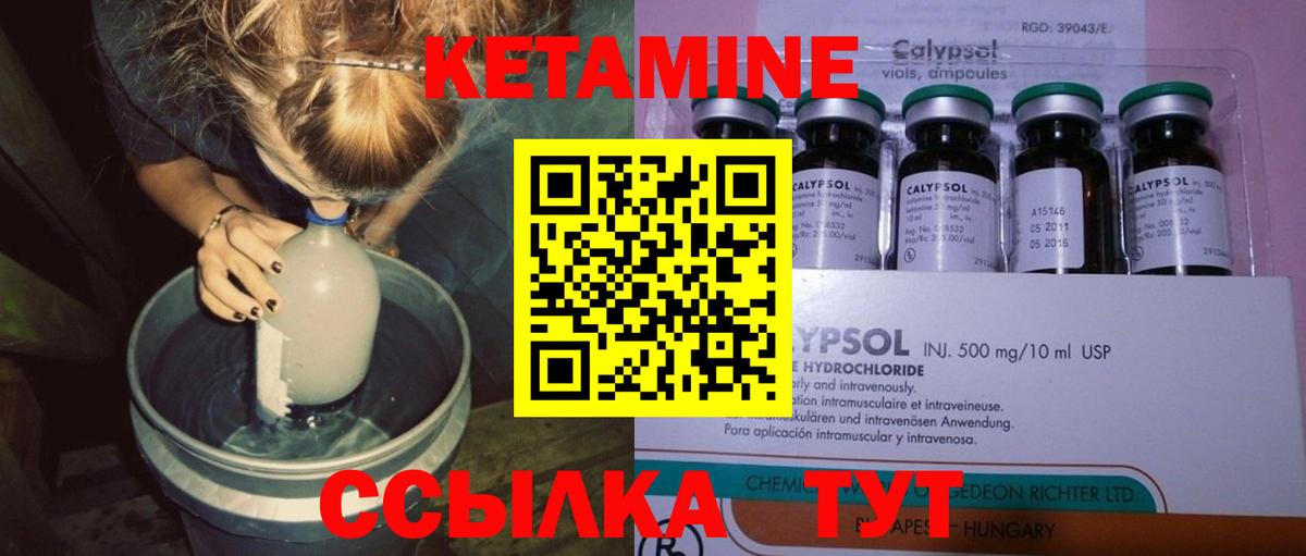 Луховицы  Кетамин ketamine  Вход с VPN  mega сайт  КЕТАМИН VHQ 