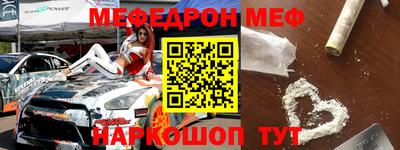 скорость mdpv Ипатово