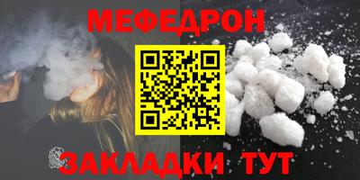 кокаин перу Камышлов