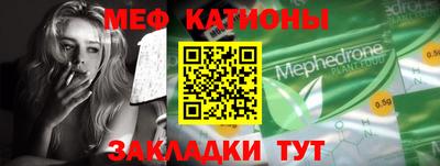 кокаин перу Камышлов