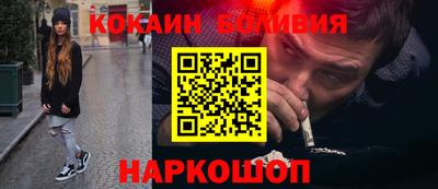 кокаин Кандалакша