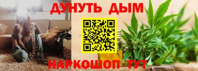 кокаин перу Камышлов
