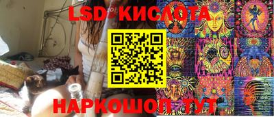 кокаин перу Камышлов