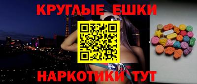 МДМА Канаш