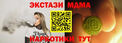 гашишное масло Ирбит