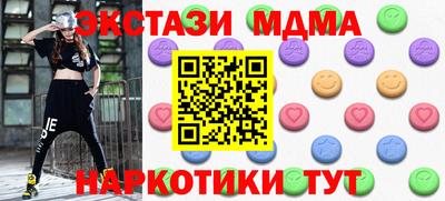 скорость mdpv Ипатово