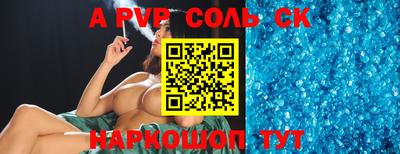 скорость mdpv Ипатово