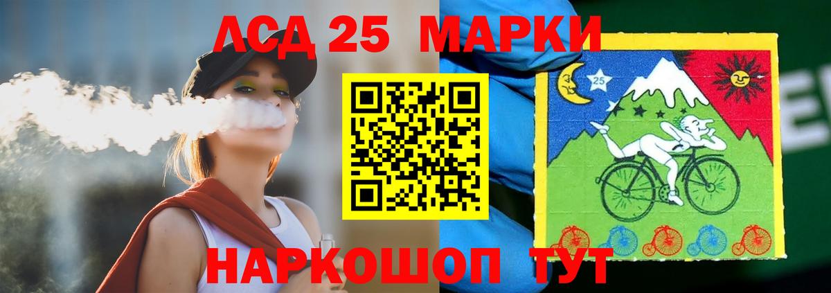 Лсд 25 экстази кислота Луховицы