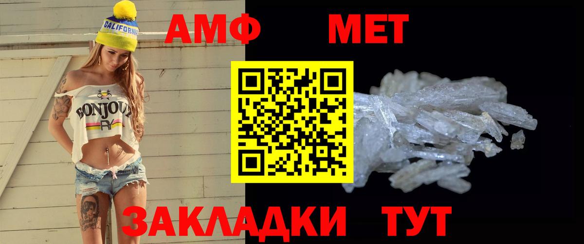 Луховицы  Метамфетамин Methamphetamine  Вход с VPN 