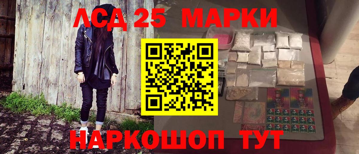 Марки NBOMe 1500мкг  Марки NBOMe 1500мкг  Вход с VPN  Луховицы 
