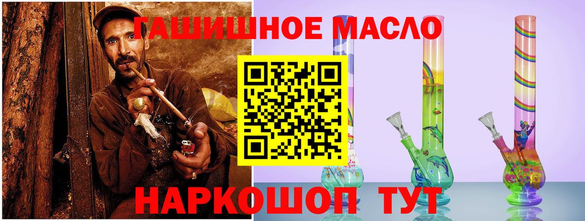 Луховицы  ТГК концентрат  Вход с VPN 