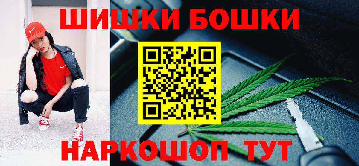 Каннабис сатива  Канабис индика  Вход с VPN  Канабис AK-47  Луховицы  Бошки Шишки индика 